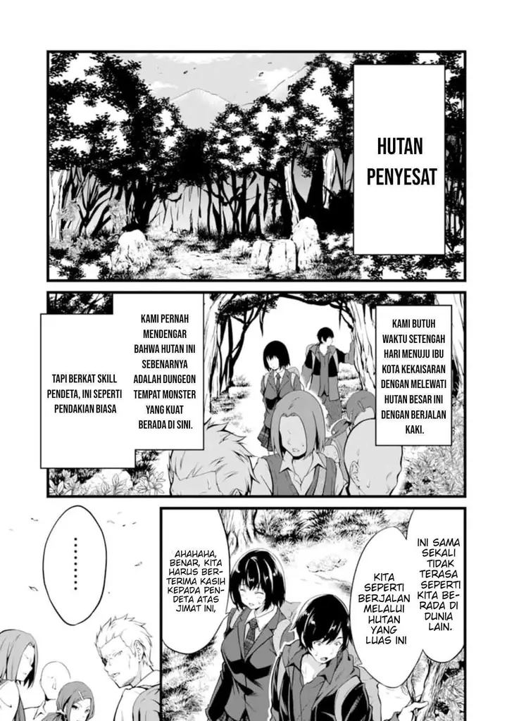 image-komik-yurufuwa-nouka-no-mojibake-skill-isekai-de-katarogu-tsuuhan-yattemasu-chapter-1-8/54