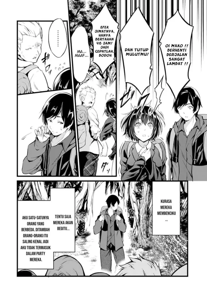 image-komik-yurufuwa-nouka-no-mojibake-skill-isekai-de-katarogu-tsuuhan-yattemasu-chapter-1-9/54