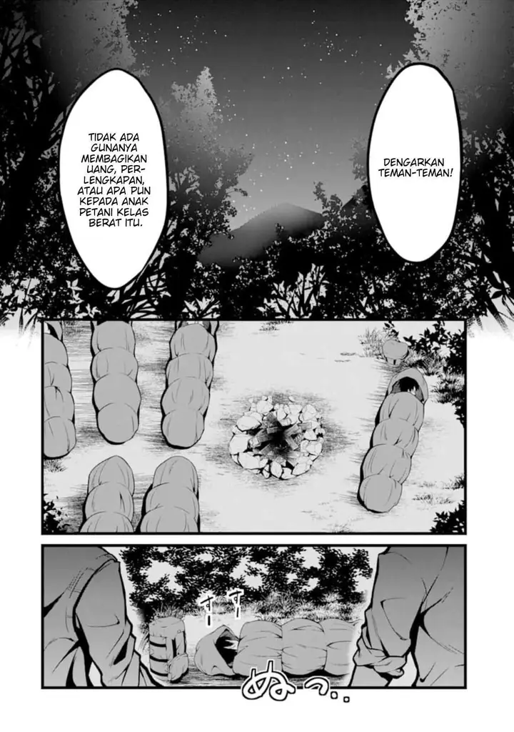 image-komik-yurufuwa-nouka-no-mojibake-skill-isekai-de-katarogu-tsuuhan-yattemasu-chapter-1-11/54