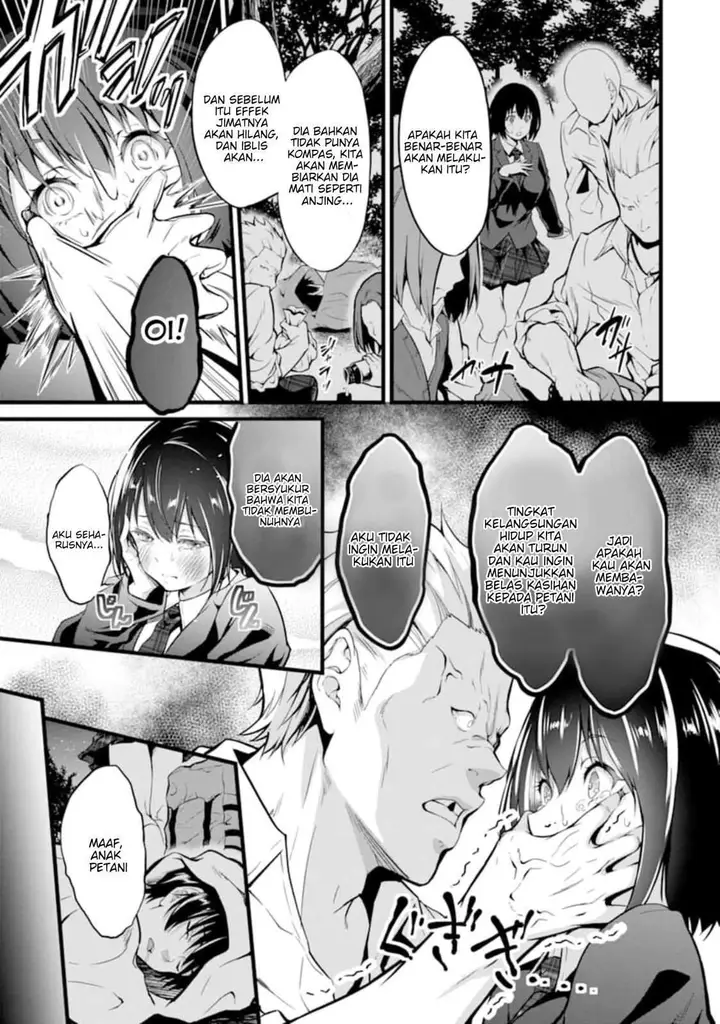 image-komik-yurufuwa-nouka-no-mojibake-skill-isekai-de-katarogu-tsuuhan-yattemasu-chapter-1-12/54