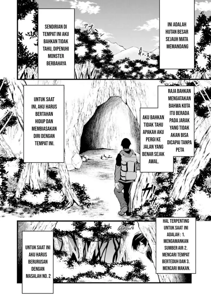image-komik-yurufuwa-nouka-no-mojibake-skill-isekai-de-katarogu-tsuuhan-yattemasu-chapter-1-15/54
