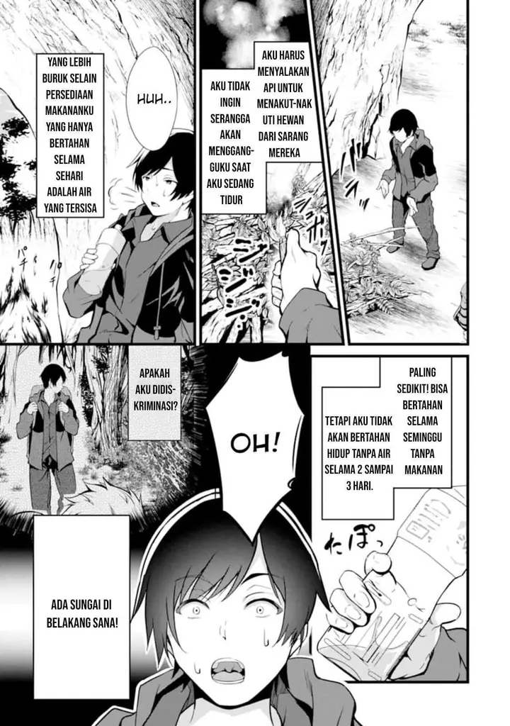 image-komik-yurufuwa-nouka-no-mojibake-skill-isekai-de-katarogu-tsuuhan-yattemasu-chapter-1-16/54
