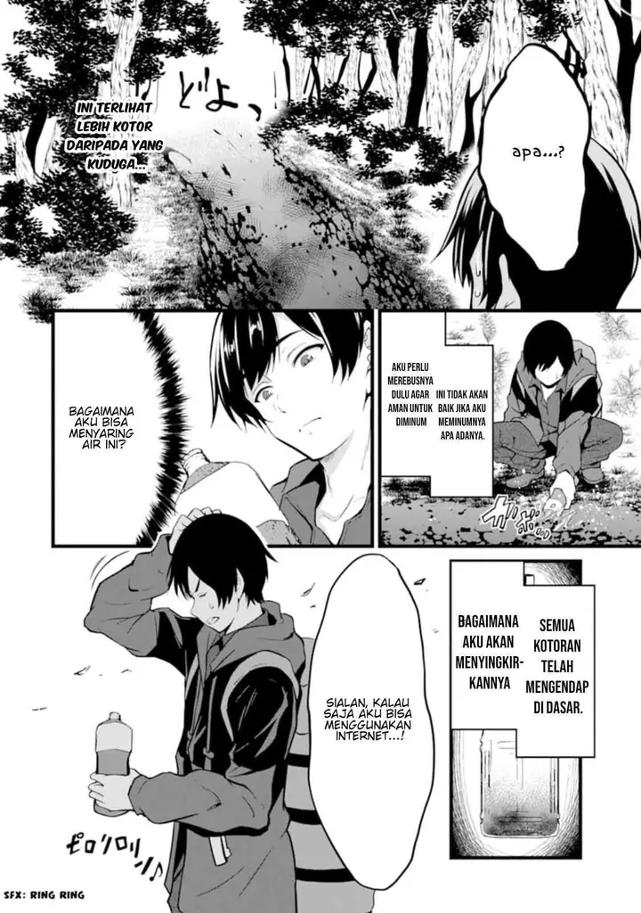 image-komik-yurufuwa-nouka-no-mojibake-skill-isekai-de-katarogu-tsuuhan-yattemasu-chapter-1-17/54