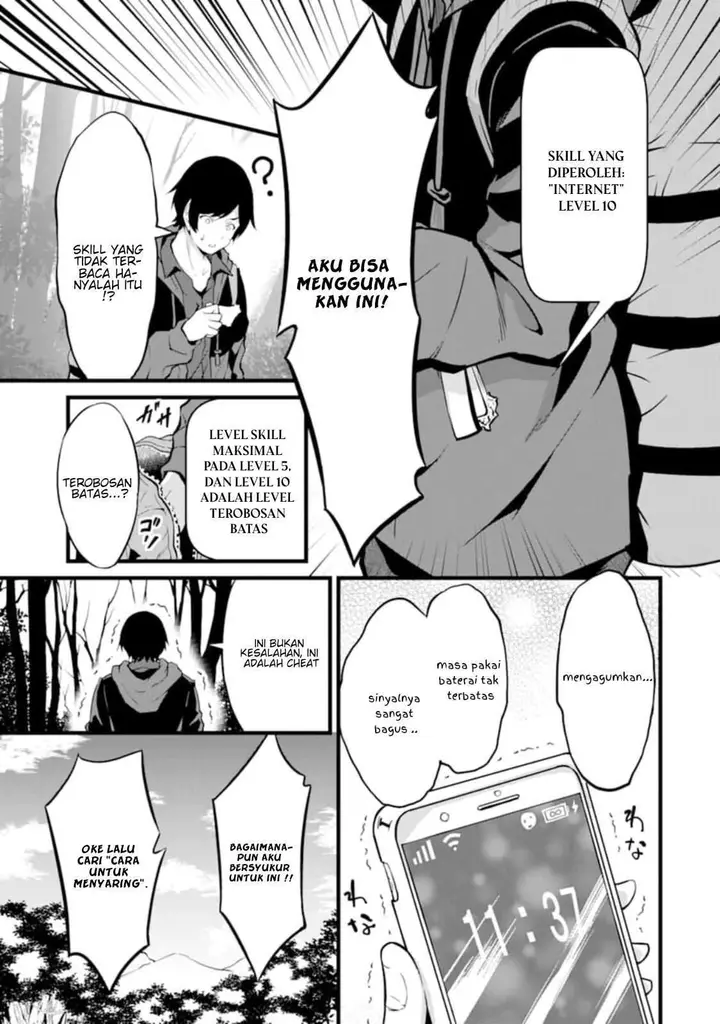 image-komik-yurufuwa-nouka-no-mojibake-skill-isekai-de-katarogu-tsuuhan-yattemasu-chapter-1-18/54
