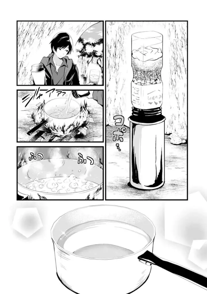 image-komik-yurufuwa-nouka-no-mojibake-skill-isekai-de-katarogu-tsuuhan-yattemasu-chapter-1-19/54