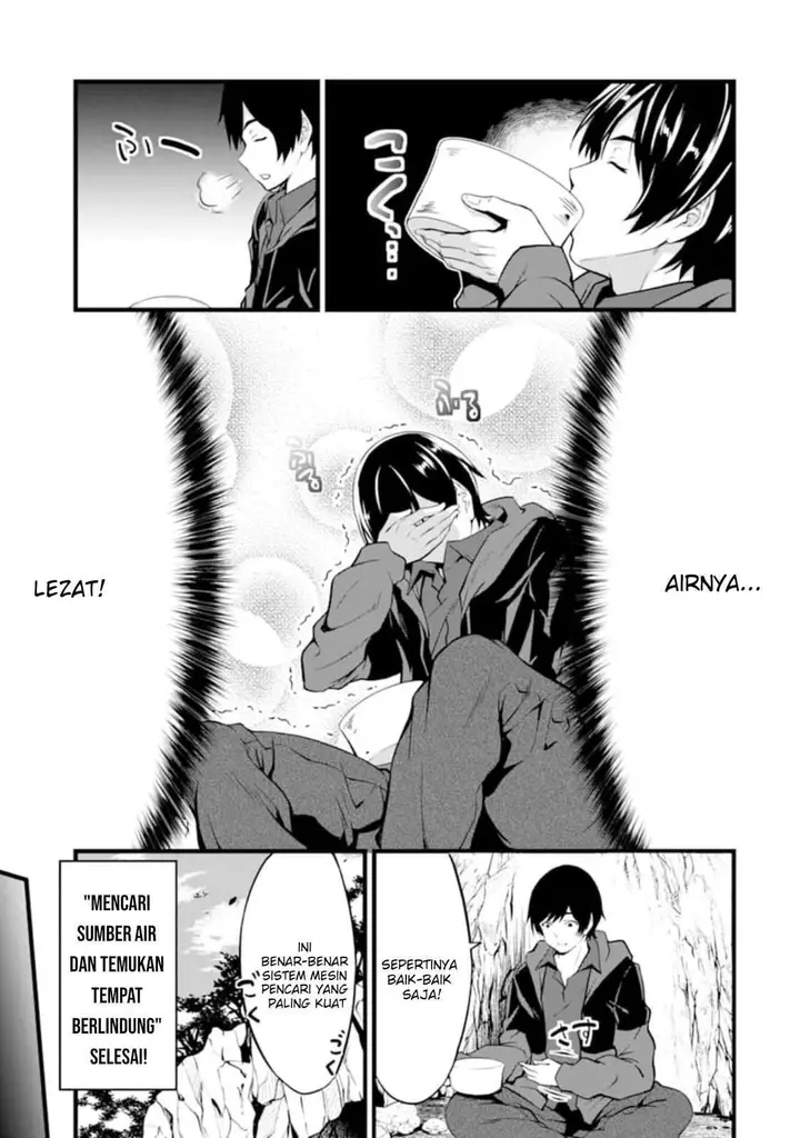 image-komik-yurufuwa-nouka-no-mojibake-skill-isekai-de-katarogu-tsuuhan-yattemasu-chapter-1-20/54