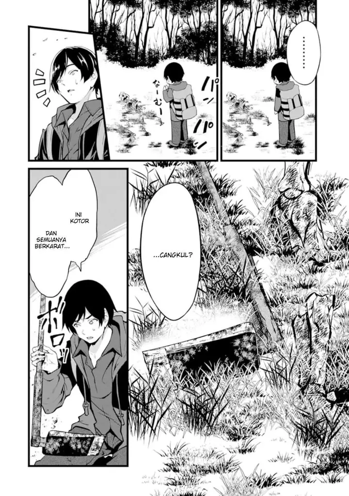 image-komik-yurufuwa-nouka-no-mojibake-skill-isekai-de-katarogu-tsuuhan-yattemasu-chapter-1-23/54