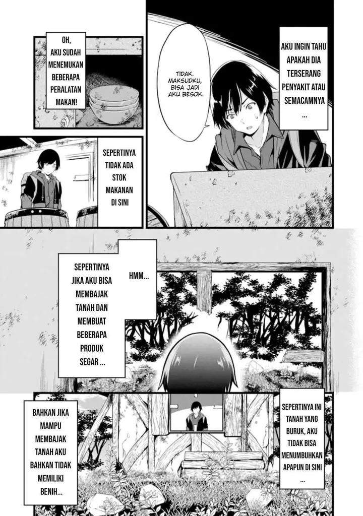 image-komik-yurufuwa-nouka-no-mojibake-skill-isekai-de-katarogu-tsuuhan-yattemasu-chapter-1-26/54