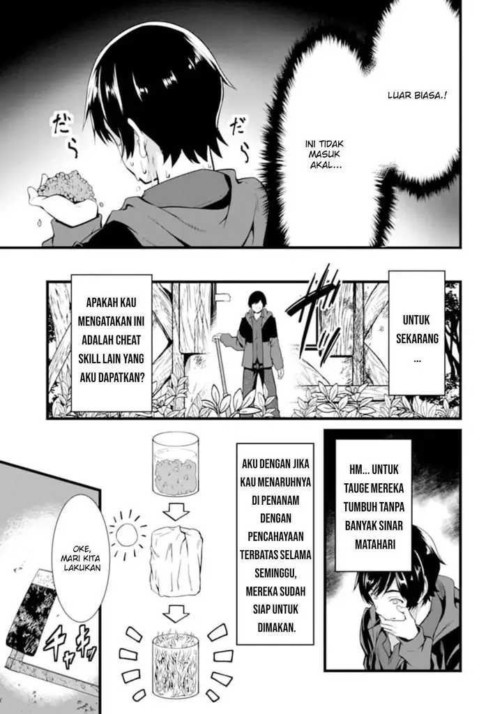 image-komik-yurufuwa-nouka-no-mojibake-skill-isekai-de-katarogu-tsuuhan-yattemasu-chapter-1-28/54