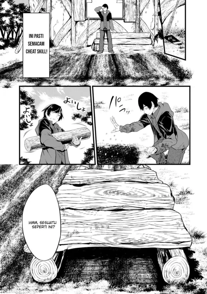 image-komik-yurufuwa-nouka-no-mojibake-skill-isekai-de-katarogu-tsuuhan-yattemasu-chapter-1-30/54