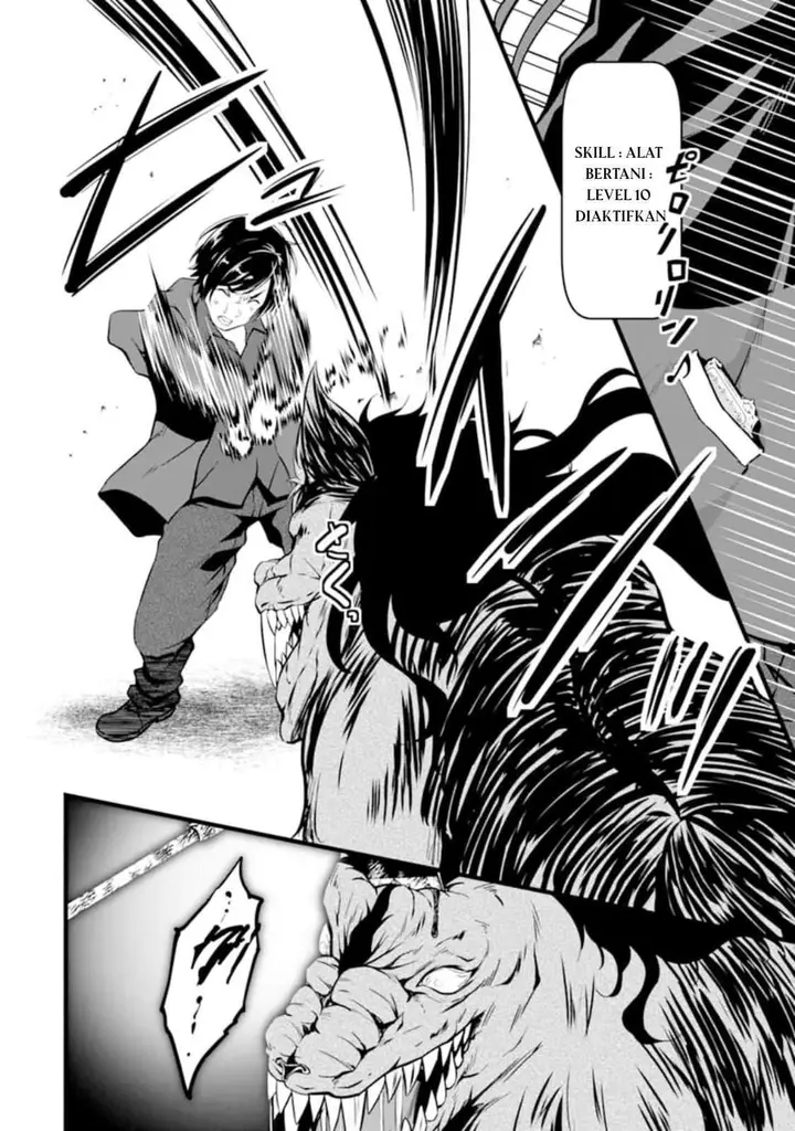 image-komik-yurufuwa-nouka-no-mojibake-skill-isekai-de-katarogu-tsuuhan-yattemasu-chapter-1-39/54