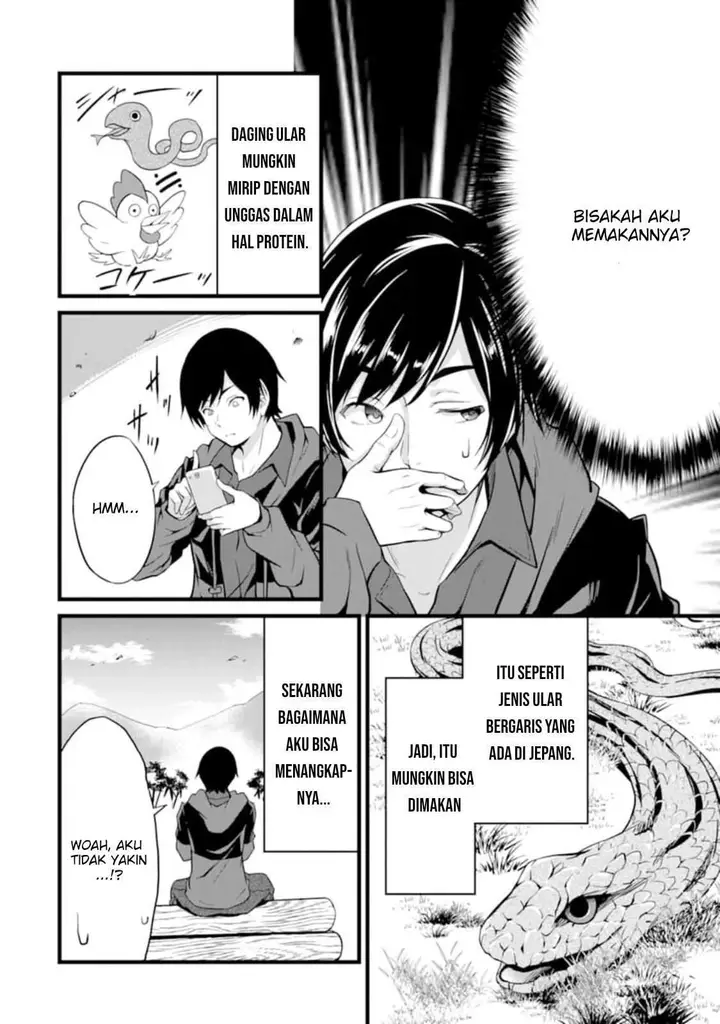 image-komik-yurufuwa-nouka-no-mojibake-skill-isekai-de-katarogu-tsuuhan-yattemasu-chapter-1-44/54
