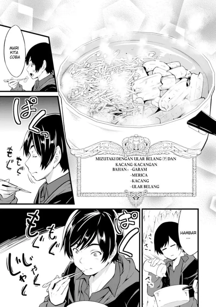 image-komik-yurufuwa-nouka-no-mojibake-skill-isekai-de-katarogu-tsuuhan-yattemasu-chapter-1-47/54