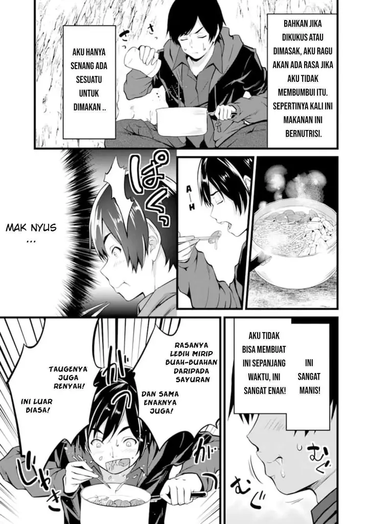 image-komik-yurufuwa-nouka-no-mojibake-skill-isekai-de-katarogu-tsuuhan-yattemasu-chapter-1-51/54
