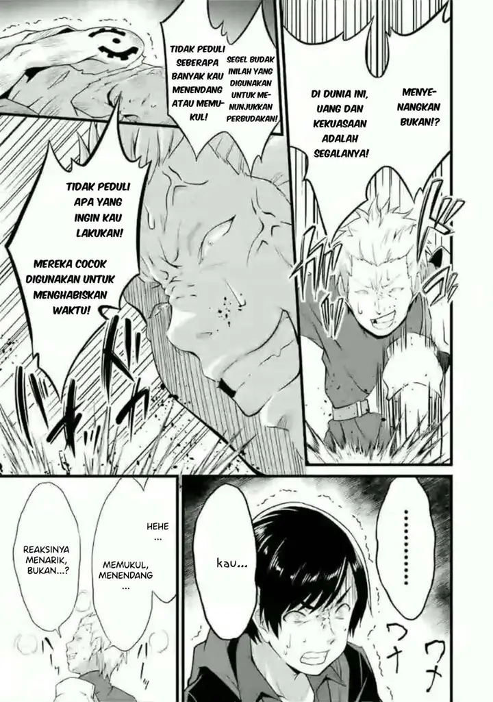 image-komik-yurufuwa-nouka-no-mojibake-skill-isekai-de-katarogu-tsuuhan-yattemasu-chapter-10-37/60