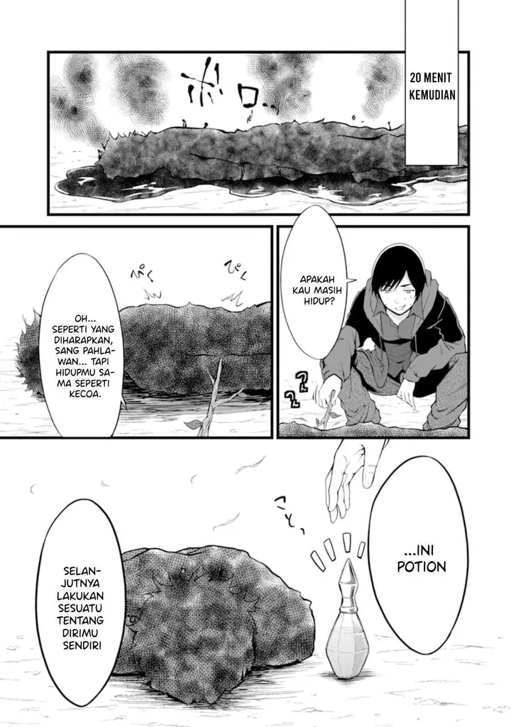 image-komik-yurufuwa-nouka-no-mojibake-skill-isekai-de-katarogu-tsuuhan-yattemasu-chapter-11-5/42