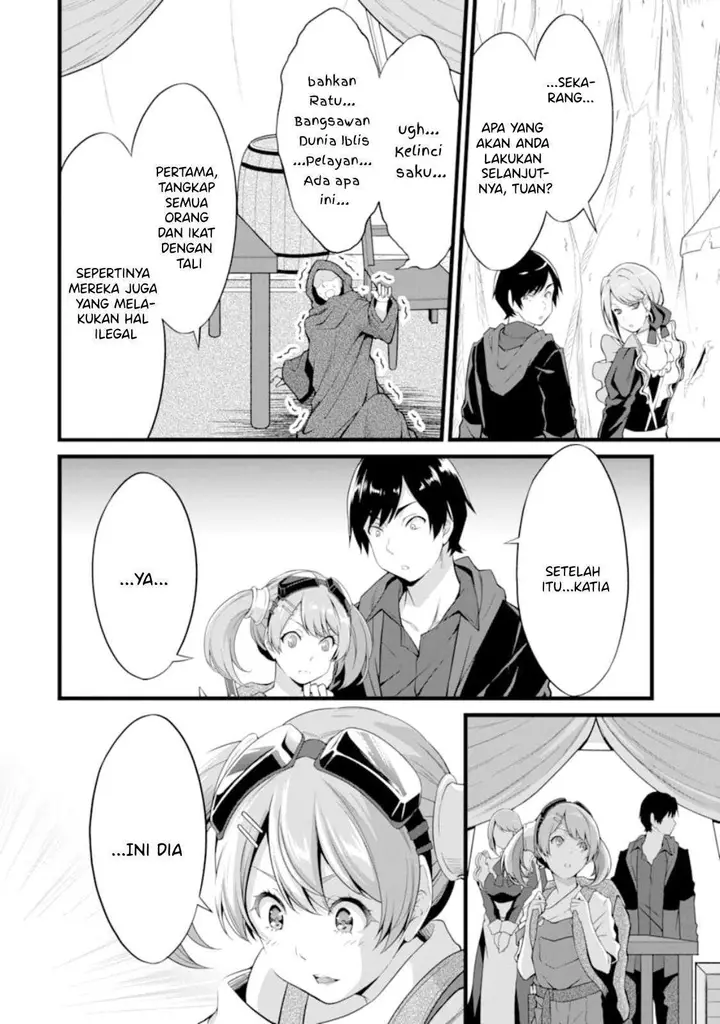 image-komik-yurufuwa-nouka-no-mojibake-skill-isekai-de-katarogu-tsuuhan-yattemasu-chapter-11-6/42