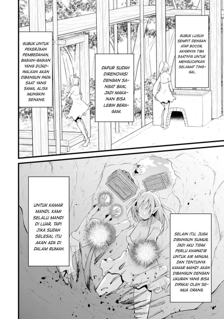 image-komik-yurufuwa-nouka-no-mojibake-skill-isekai-de-katarogu-tsuuhan-yattemasu-chapter-11-10/42