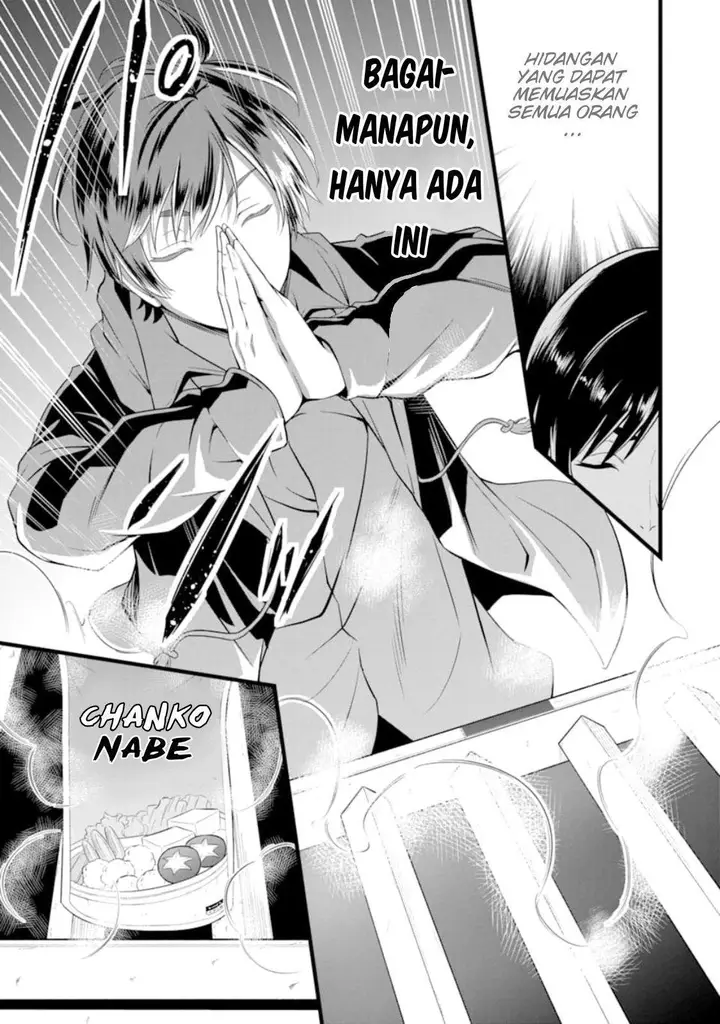 image-komik-yurufuwa-nouka-no-mojibake-skill-isekai-de-katarogu-tsuuhan-yattemasu-chapter-11-15/42