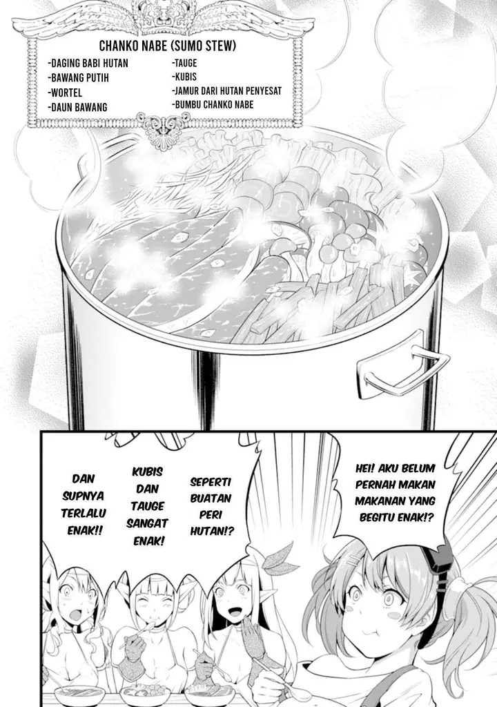 image-komik-yurufuwa-nouka-no-mojibake-skill-isekai-de-katarogu-tsuuhan-yattemasu-chapter-11-16/42