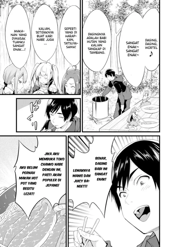 image-komik-yurufuwa-nouka-no-mojibake-skill-isekai-de-katarogu-tsuuhan-yattemasu-chapter-11-17/42