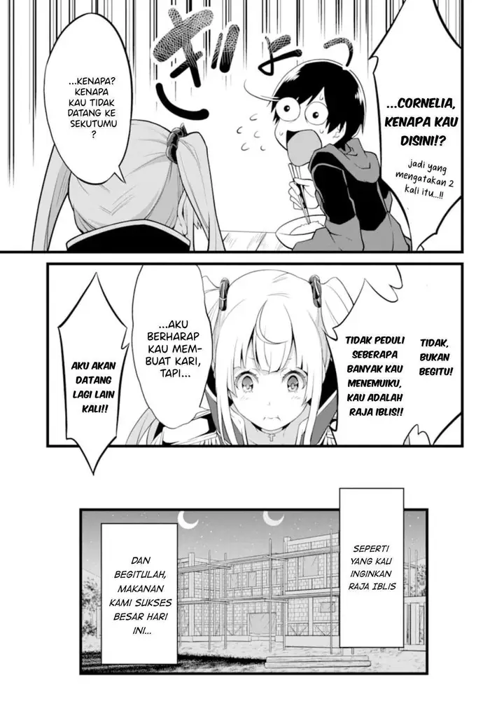 image-komik-yurufuwa-nouka-no-mojibake-skill-isekai-de-katarogu-tsuuhan-yattemasu-chapter-11-21/42
