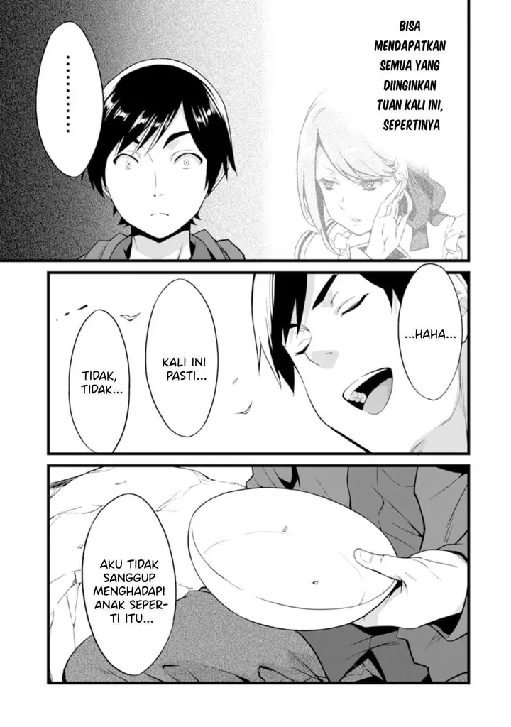 image-komik-yurufuwa-nouka-no-mojibake-skill-isekai-de-katarogu-tsuuhan-yattemasu-chapter-11-27/42
