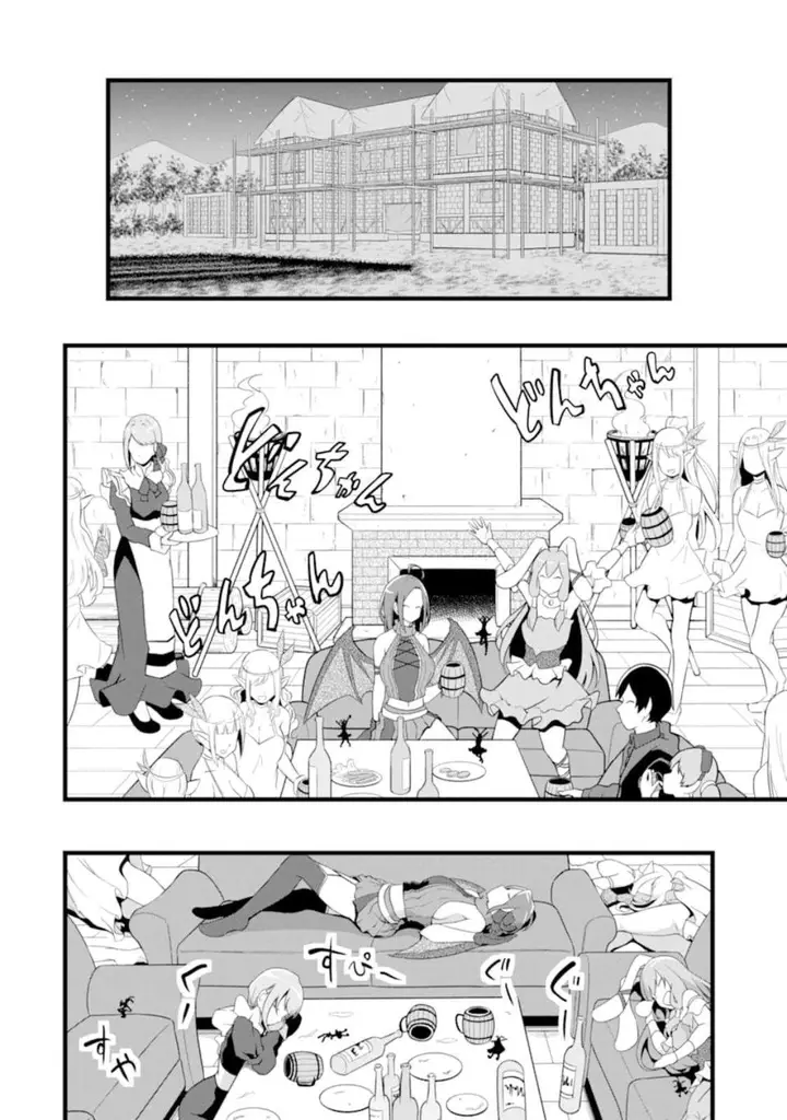 image-komik-yurufuwa-nouka-no-mojibake-skill-isekai-de-katarogu-tsuuhan-yattemasu-chapter-11-28/42