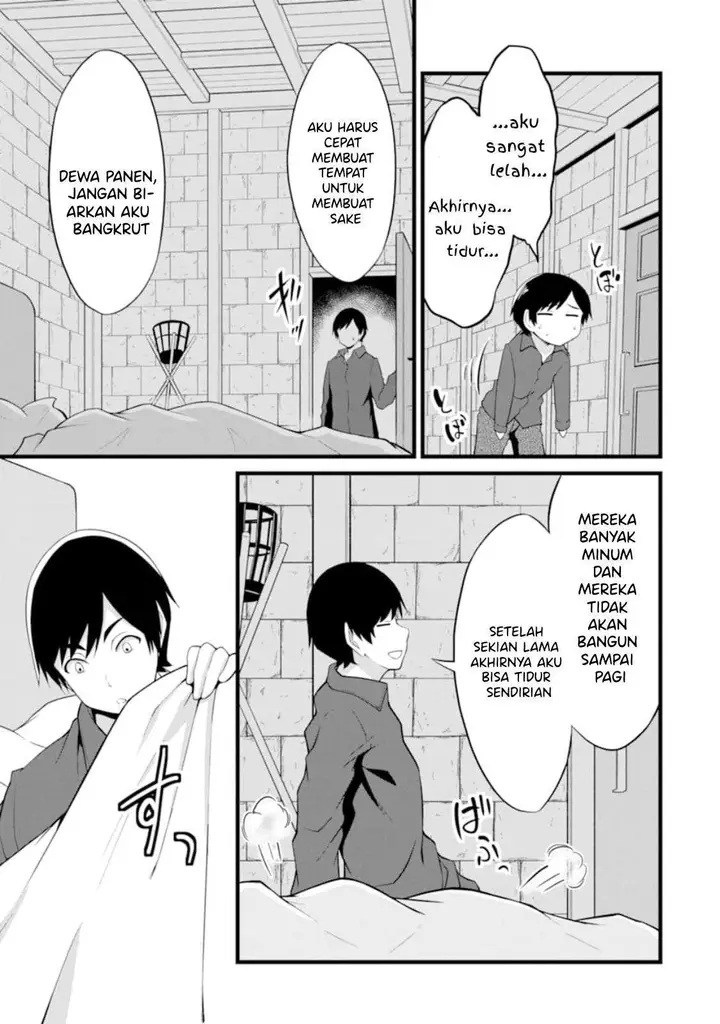 image-komik-yurufuwa-nouka-no-mojibake-skill-isekai-de-katarogu-tsuuhan-yattemasu-chapter-11-29/42