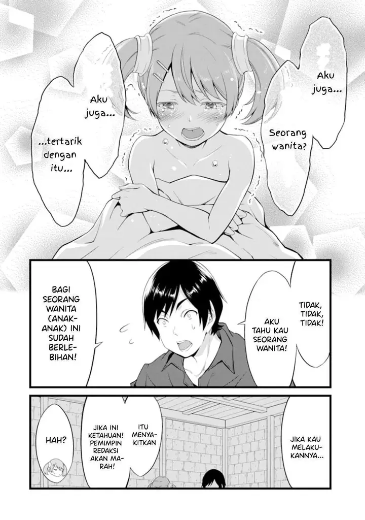 image-komik-yurufuwa-nouka-no-mojibake-skill-isekai-de-katarogu-tsuuhan-yattemasu-chapter-11-32/42