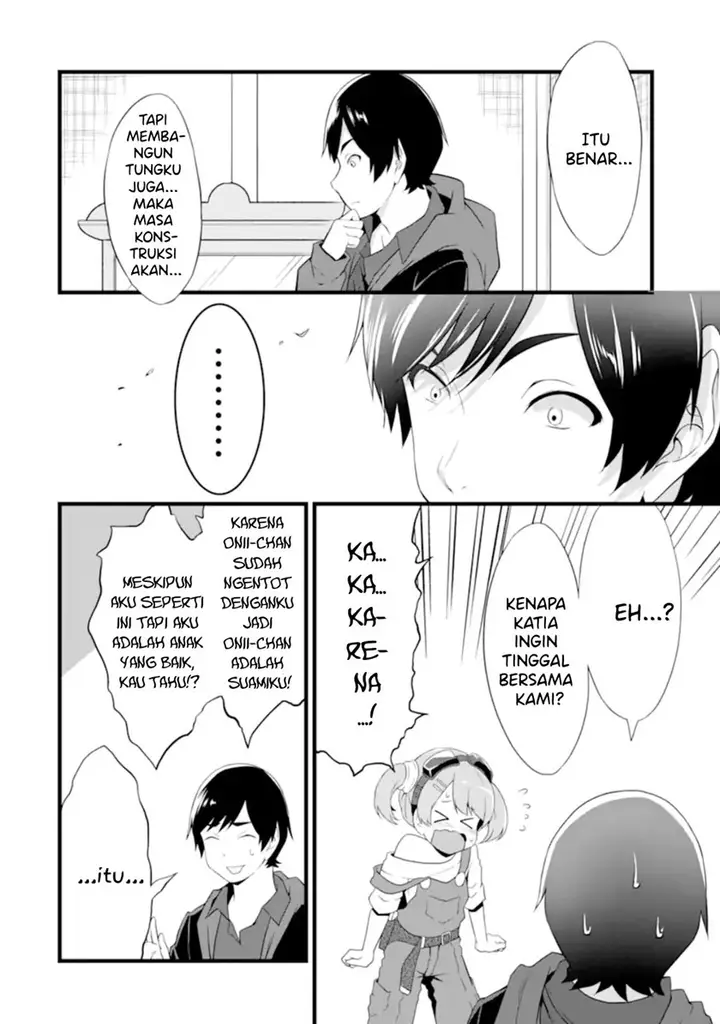 image-komik-yurufuwa-nouka-no-mojibake-skill-isekai-de-katarogu-tsuuhan-yattemasu-chapter-12-6/57