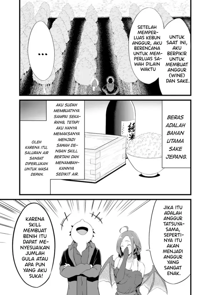 image-komik-yurufuwa-nouka-no-mojibake-skill-isekai-de-katarogu-tsuuhan-yattemasu-chapter-12-15/57