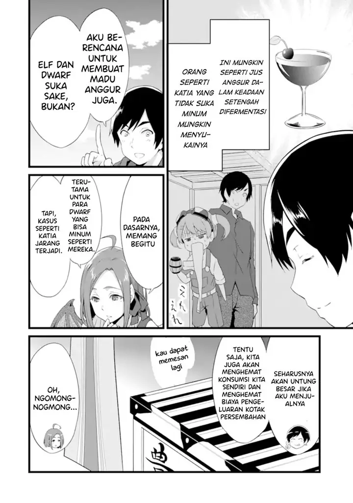 image-komik-yurufuwa-nouka-no-mojibake-skill-isekai-de-katarogu-tsuuhan-yattemasu-chapter-12-16/57