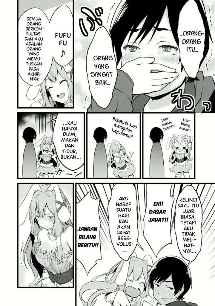 image-komik-yurufuwa-nouka-no-mojibake-skill-isekai-de-katarogu-tsuuhan-yattemasu-chapter-12-20/57