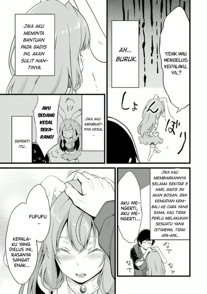 image-komik-yurufuwa-nouka-no-mojibake-skill-isekai-de-katarogu-tsuuhan-yattemasu-chapter-12-21/57
