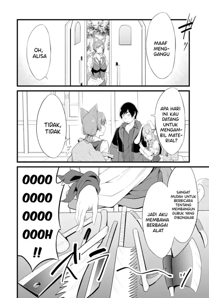 image-komik-yurufuwa-nouka-no-mojibake-skill-isekai-de-katarogu-tsuuhan-yattemasu-chapter-12-22/57