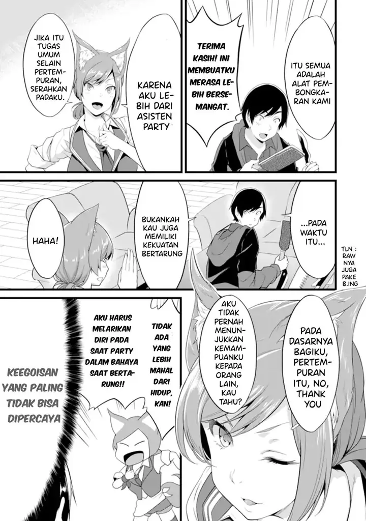 image-komik-yurufuwa-nouka-no-mojibake-skill-isekai-de-katarogu-tsuuhan-yattemasu-chapter-12-23/57