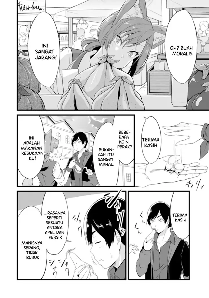 image-komik-yurufuwa-nouka-no-mojibake-skill-isekai-de-katarogu-tsuuhan-yattemasu-chapter-12-32/57
