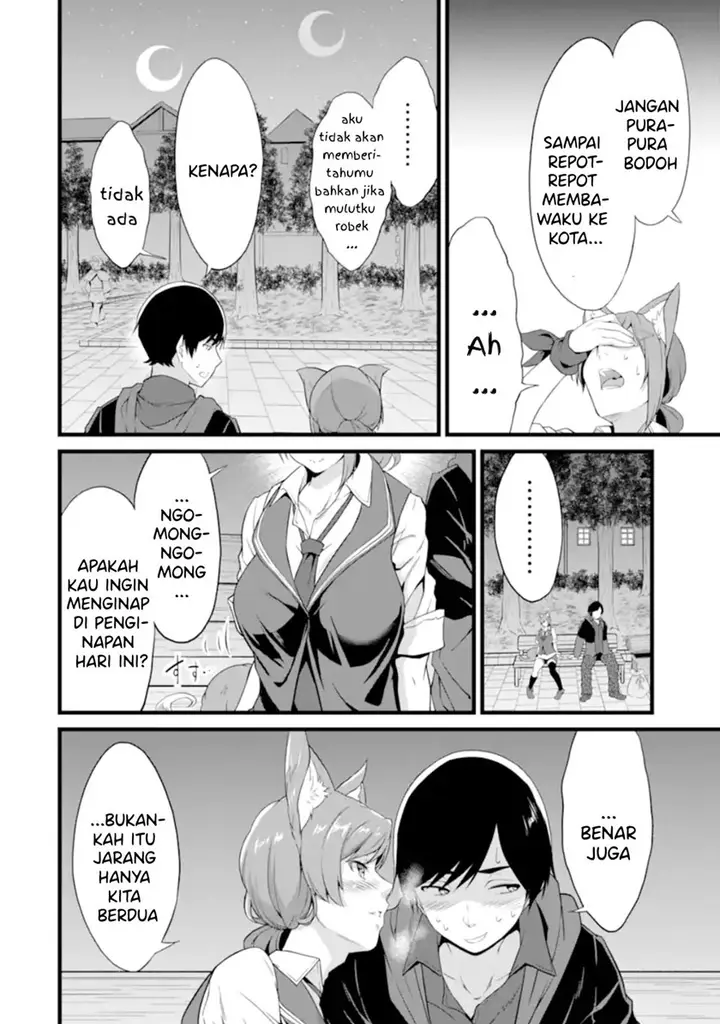 image-komik-yurufuwa-nouka-no-mojibake-skill-isekai-de-katarogu-tsuuhan-yattemasu-chapter-12-40/57