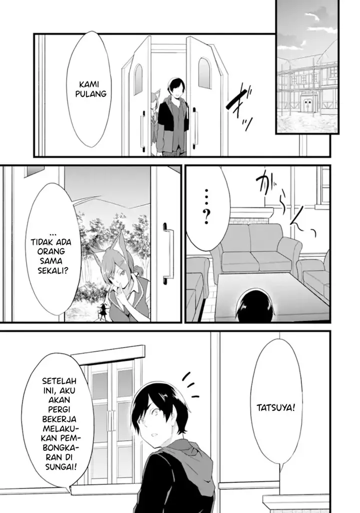 image-komik-yurufuwa-nouka-no-mojibake-skill-isekai-de-katarogu-tsuuhan-yattemasu-chapter-12-43/57