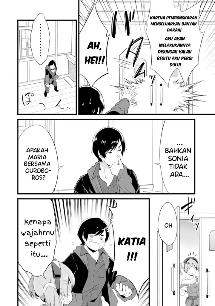image-komik-yurufuwa-nouka-no-mojibake-skill-isekai-de-katarogu-tsuuhan-yattemasu-chapter-12-44/57