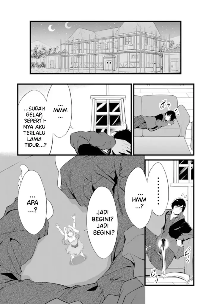 image-komik-yurufuwa-nouka-no-mojibake-skill-isekai-de-katarogu-tsuuhan-yattemasu-chapter-12-46/57