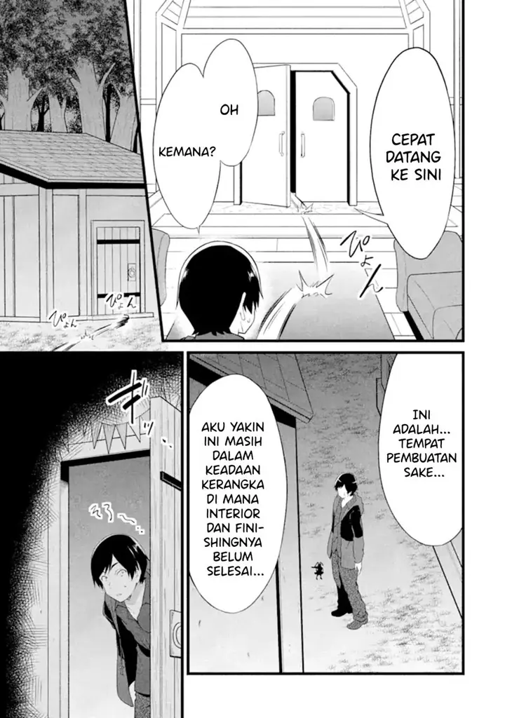 image-komik-yurufuwa-nouka-no-mojibake-skill-isekai-de-katarogu-tsuuhan-yattemasu-chapter-12-47/57