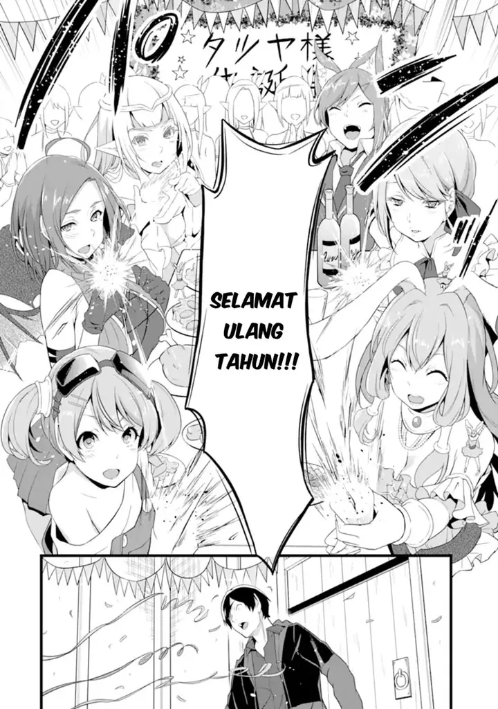 image-komik-yurufuwa-nouka-no-mojibake-skill-isekai-de-katarogu-tsuuhan-yattemasu-chapter-12-48/57