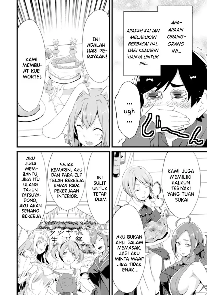 image-komik-yurufuwa-nouka-no-mojibake-skill-isekai-de-katarogu-tsuuhan-yattemasu-chapter-12-50/57