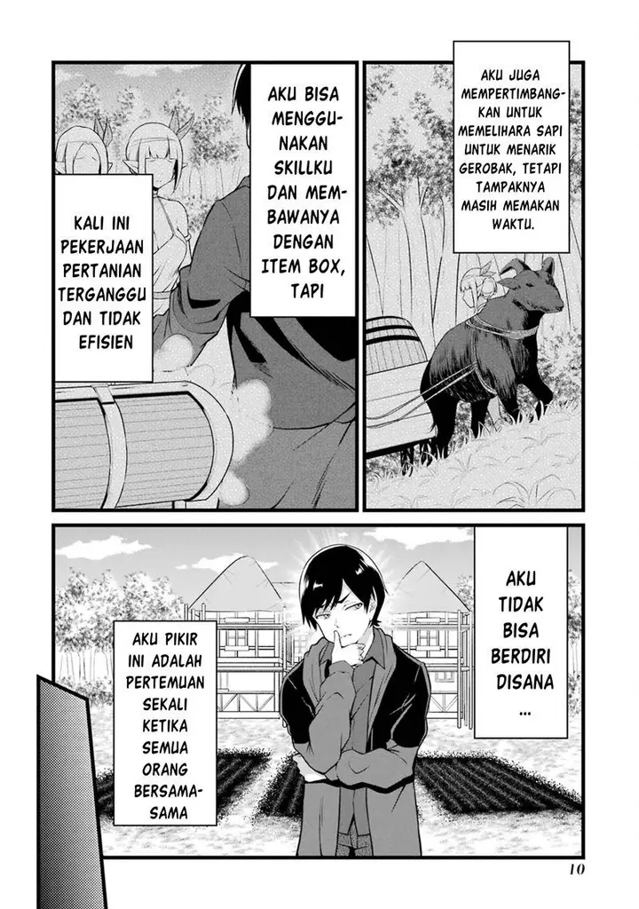 image-komik-yurufuwa-nouka-no-mojibake-skill-isekai-de-katarogu-tsuuhan-yattemasu-chapter-13-12/41