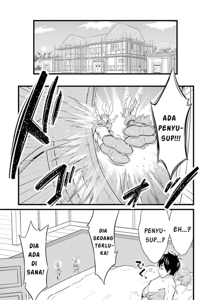 image-komik-yurufuwa-nouka-no-mojibake-skill-isekai-de-katarogu-tsuuhan-yattemasu-chapter-13-13/41