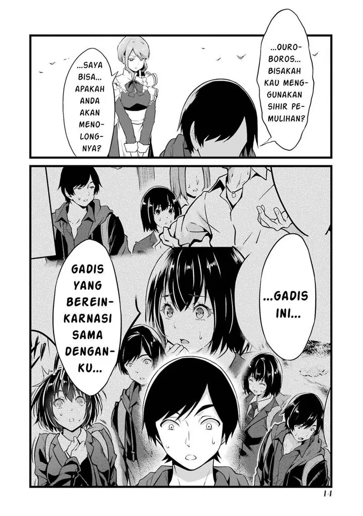 image-komik-yurufuwa-nouka-no-mojibake-skill-isekai-de-katarogu-tsuuhan-yattemasu-chapter-13-16/41