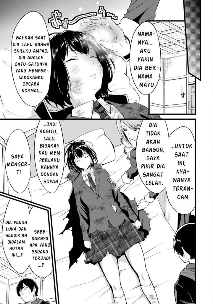 image-komik-yurufuwa-nouka-no-mojibake-skill-isekai-de-katarogu-tsuuhan-yattemasu-chapter-13-17/41