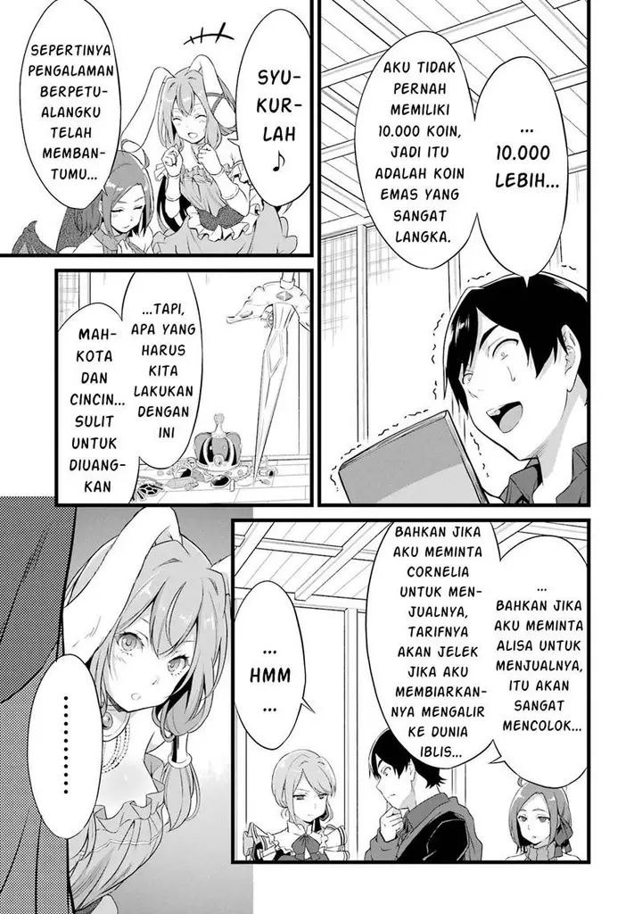 image-komik-yurufuwa-nouka-no-mojibake-skill-isekai-de-katarogu-tsuuhan-yattemasu-chapter-13-29/41